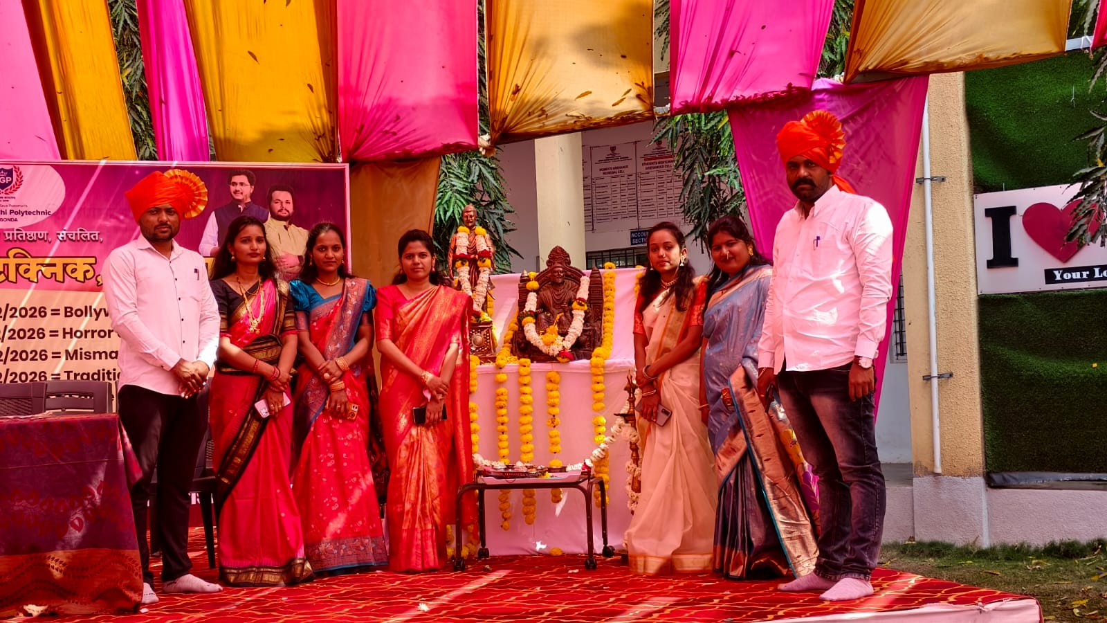 शिवजयंती